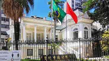 Primeira escola da China é inaugurada no Rio de Janeiro