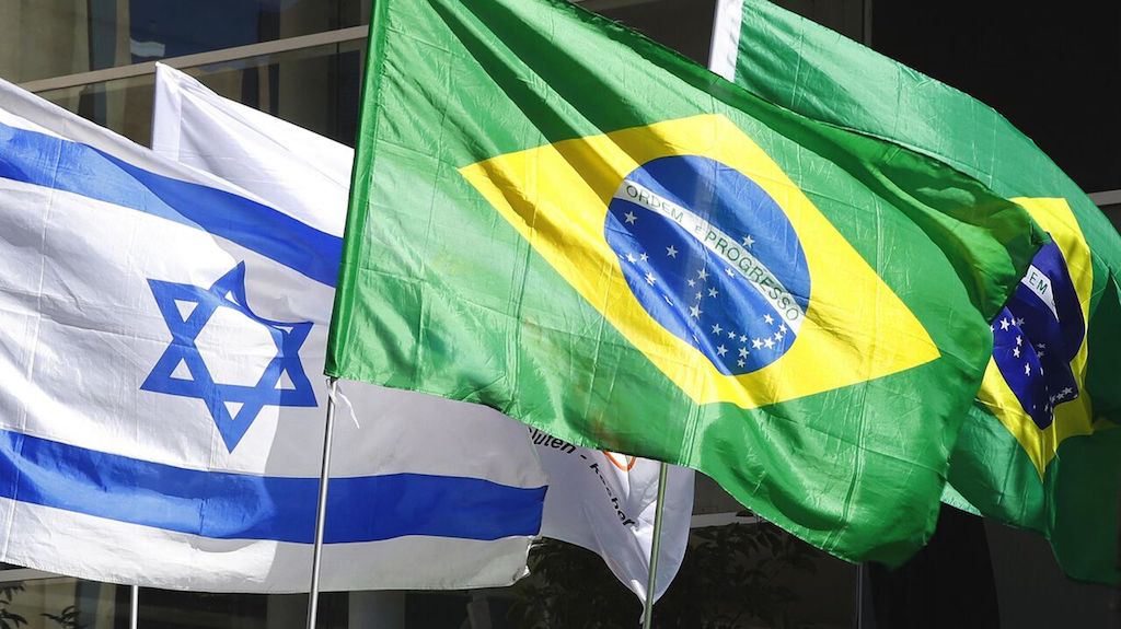 Câmara Brasil-Israel de Comércio e Indústria